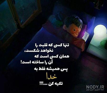 عکس پروفایل جدید ۱۴۰۰ عکس پروفایل جدید ۱۴۰۰