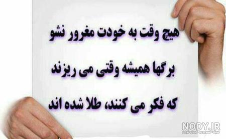 عکس پروفایل جدید ۱۴۰۰ عکس پروفایل جدید ۱۴۰۰