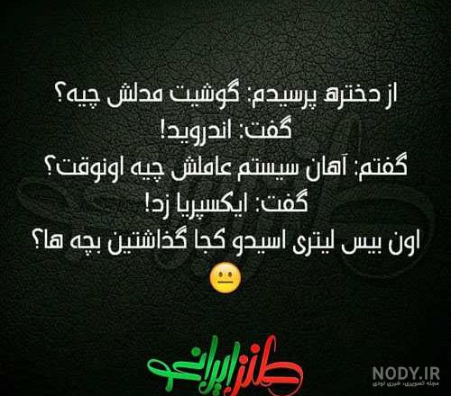 عکس پروفایل خاص دخترونه عکس پروفایل خاص دخترونه