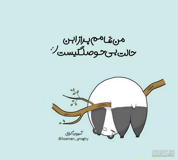 عکسهای کمیاب پروفایل عکسهای کمیاب پروفایل