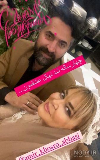 فیلم اولین سالگرد ازدواج بهاره رهنما فیلم اولین سالگرد ازدواج بهاره رهنما