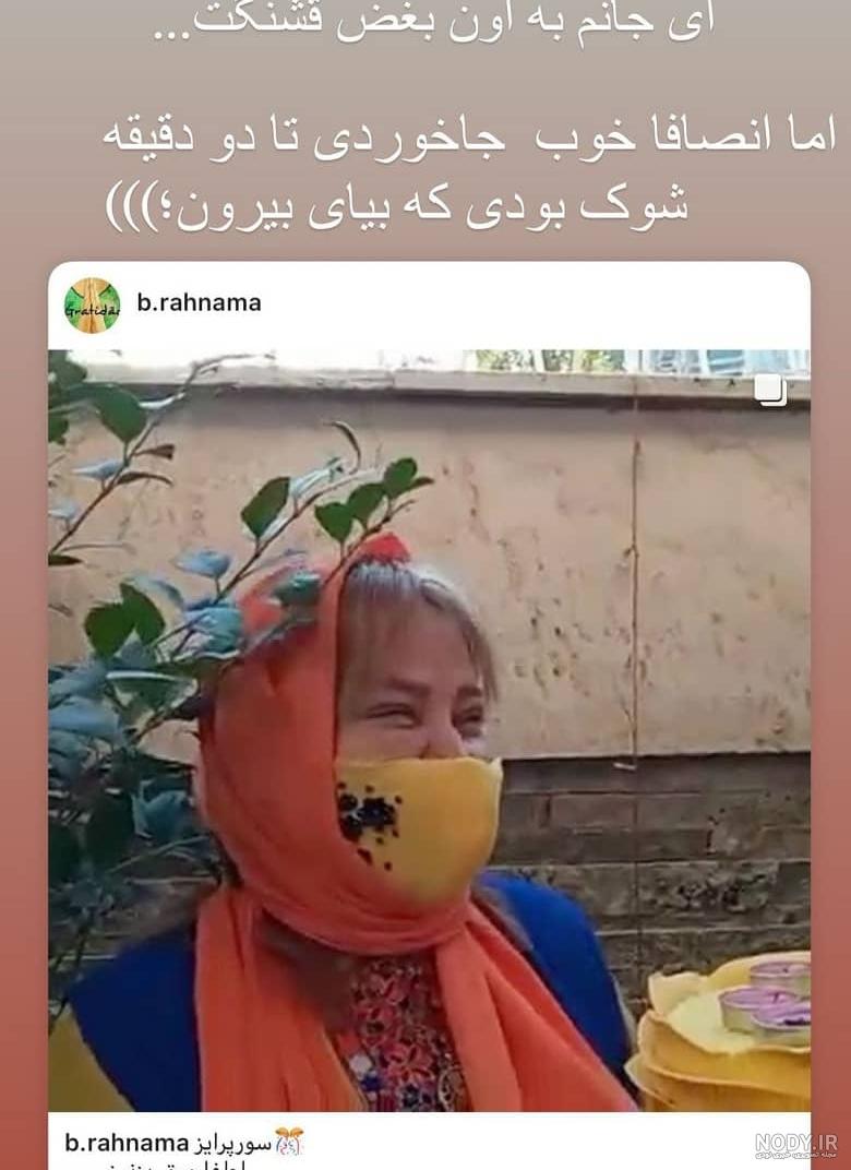 مارال فرجاد مهراب قاسم خانی بیوگرافی مارال فرجاد مهراب قاسم خانی بیوگرافی