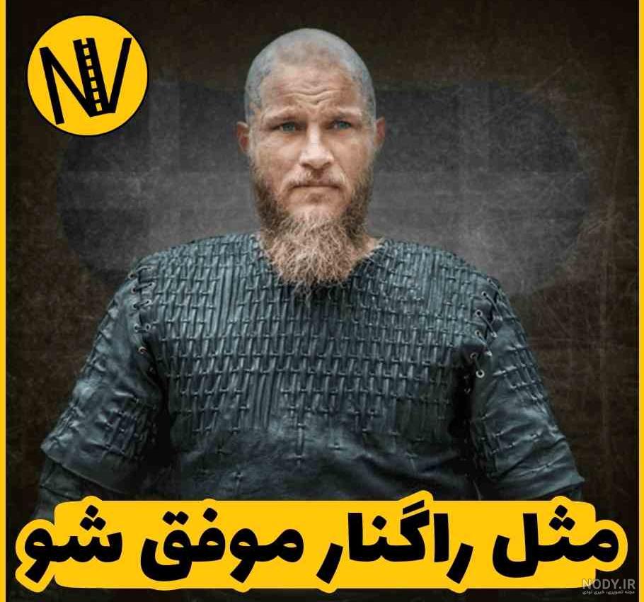 والپیپر وایکینگ ها 4k