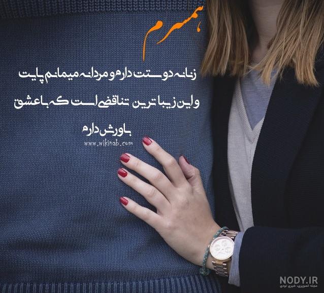 پروفایل بچه هام نفسم پروفایل بچه هام نفسم