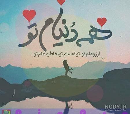 جملات انگیزشی احساسی جملات انگیزشی احساسی