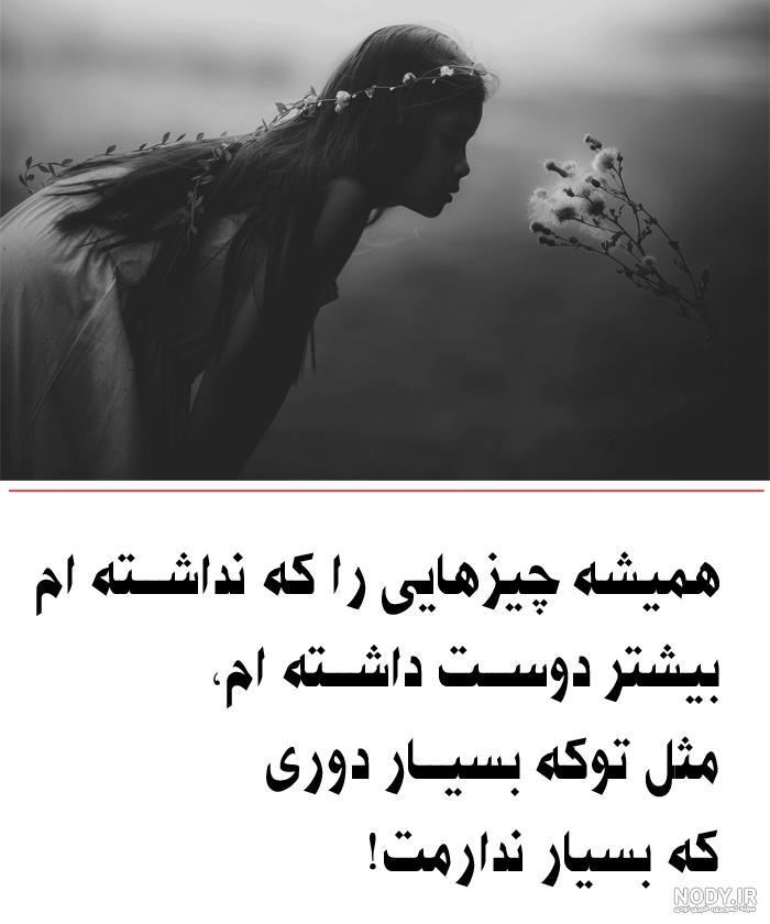 جملات انگیزشی عاطفی جملات انگیزشی عاطفی