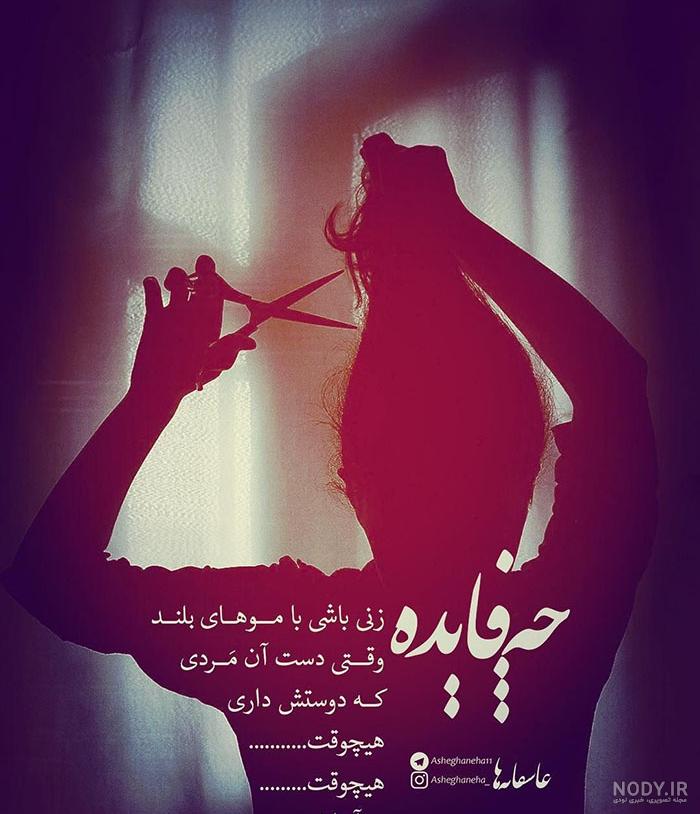 جملات انگیزشی کوتاه جملات انگیزشی کوتاه