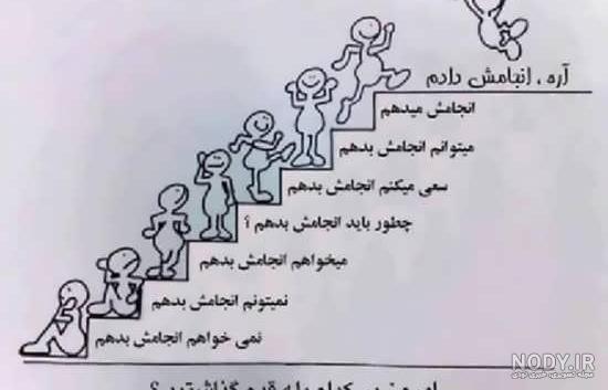 عکس انگیزشی بدون متن عکس انگیزشی بدون متن