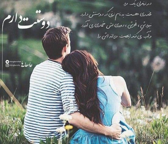 عکس دختر پسر خوشگل برای پروفایل عکس دختر پسر خوشگل برای پروفایل