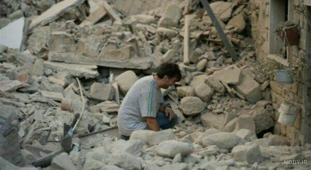 عکس در مورد زلزله برای کلیپ