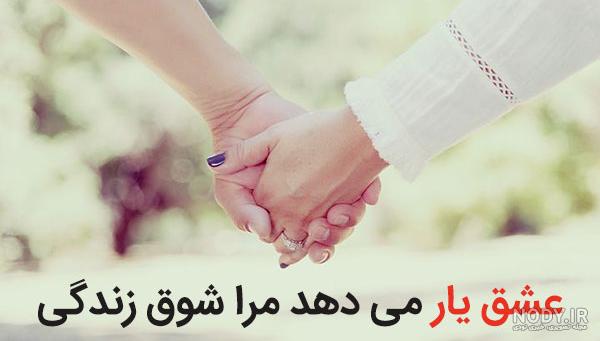 عکس نوشته انگیزشی عاشقانه عکس نوشته انگیزشی عاشقانه
