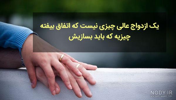 عکس نوشته انگیزشی عشقی عکس نوشته انگیزشی عشقی
