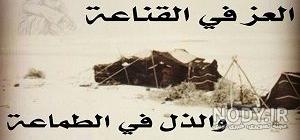 عکس پروفایل عربی با معنی