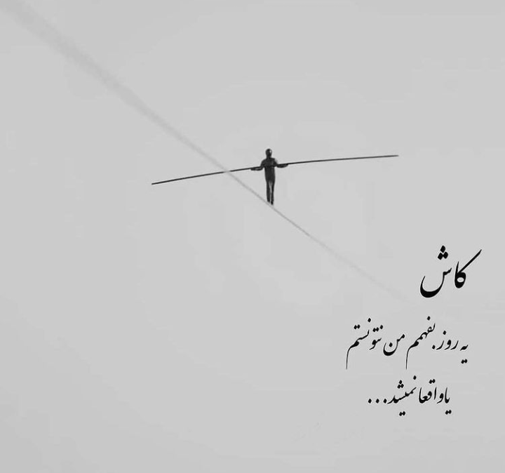 عکس پروفایل غمگین بدون متن تنهایی