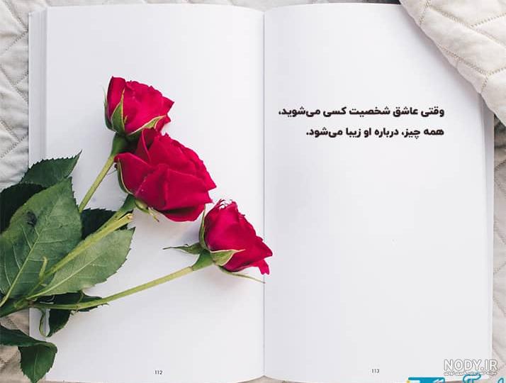 متن انگیزشی انگلیسی متن انگیزشی انگلیسی