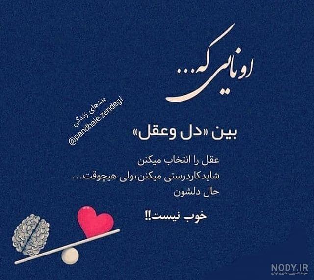 متن انگیزشی روانشناسی متن انگیزشی روانشناسی
