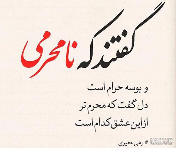 متن انگیزشی عاطفی متن انگیزشی عاطفی