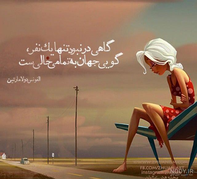 متن انگیزشی ۲۰۲۰ متن انگیزشی ۲۰۲۰