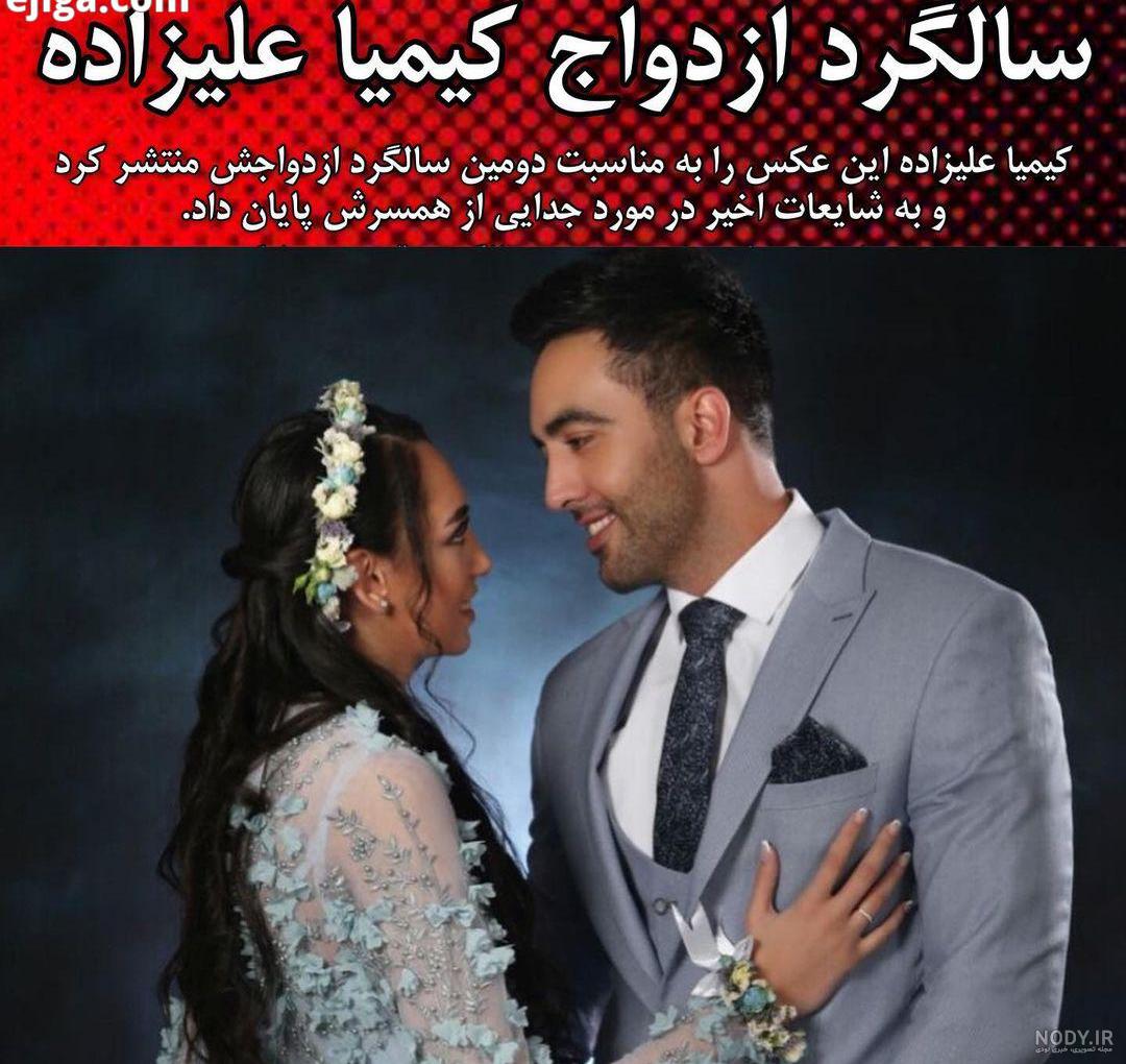 کیمیا علیزاده در خندوانه