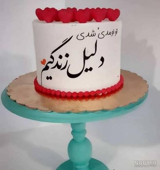 کیک سالگرد ازدواج لاکچری