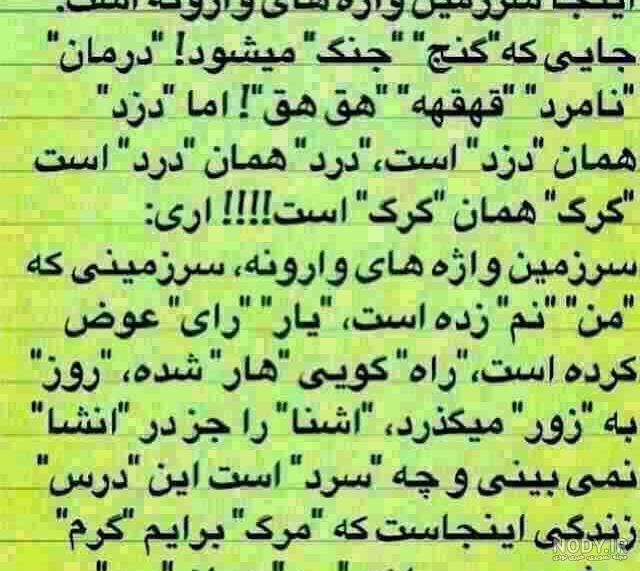ترسا فیدالگو اهل کجاست
