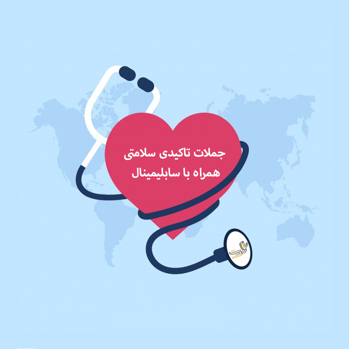 جملات اسکاول شین برای موفقیت جملات اسکاول شین برای موفقیت