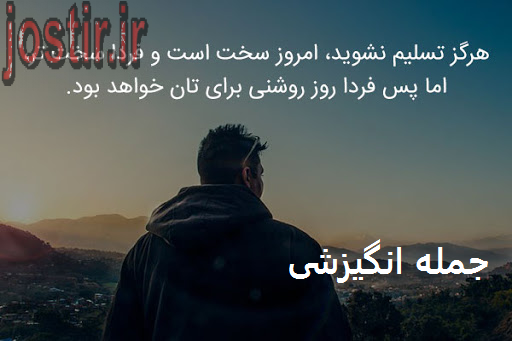 جملات اسکاول شین درباره خدا جملات اسکاول شین درباره خدا