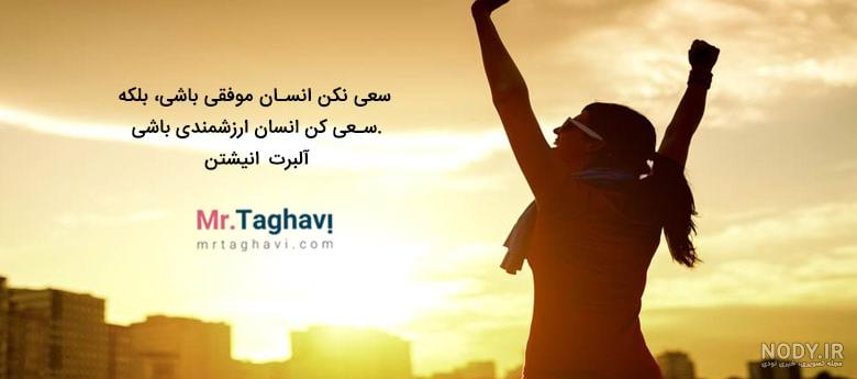 جملات انگیزشی خدا