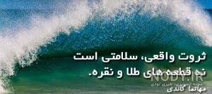 جملات انگیزشی سلامت روان جملات انگیزشی سلامت روان