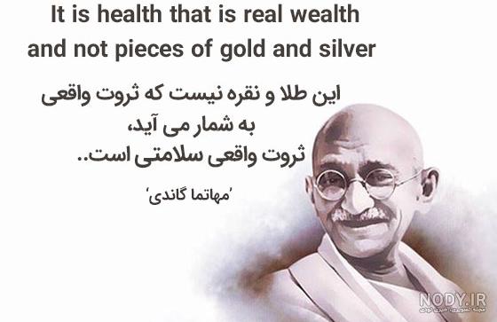 جملات انگیزشی سلامتی جملات انگیزشی سلامتی