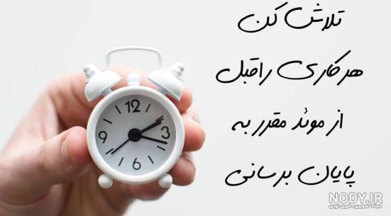 جملات انگیزشی عاطفی