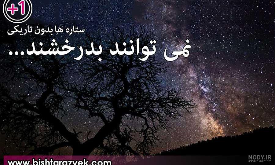 جملات انگیزشی فوق العاده تاثیر گذار