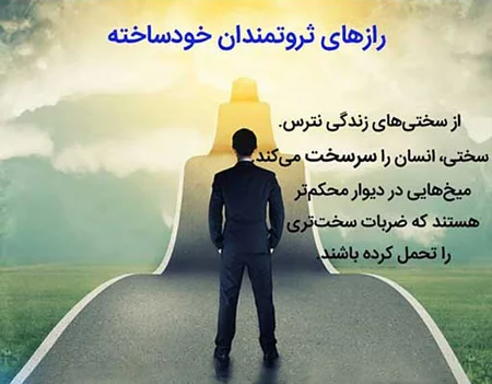 جملات انگیزشی موفقیت مالی