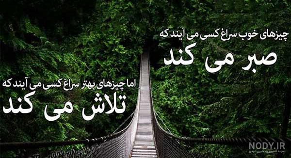 جملات انگیزشی کوتاه برای موفقیت در درس