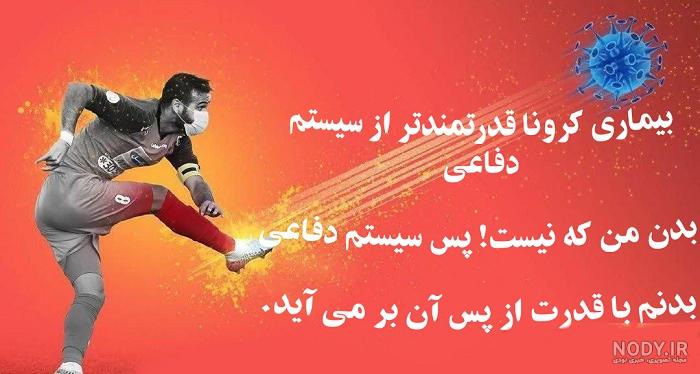 جملات تاکیدی مثبت برای سلامتی چشم جملات تاکیدی مثبت برای سلامتی چشم