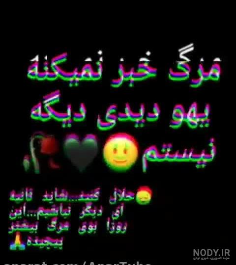حلال کنید حلال کنید