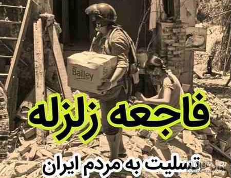 دانلود آهنگ بی کلام زیبا صنم دانلود آهنگ بی کلام زیبا صنم