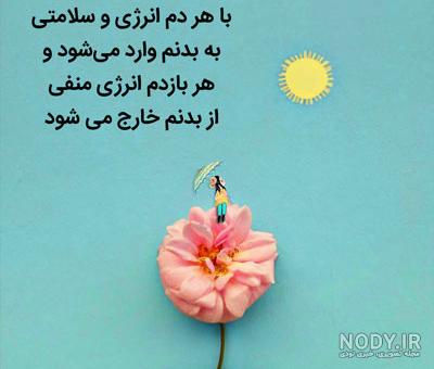 درمان بیماری با قانون جذب نی نی سایت درمان بیماری با قانون جذب نی نی سایت