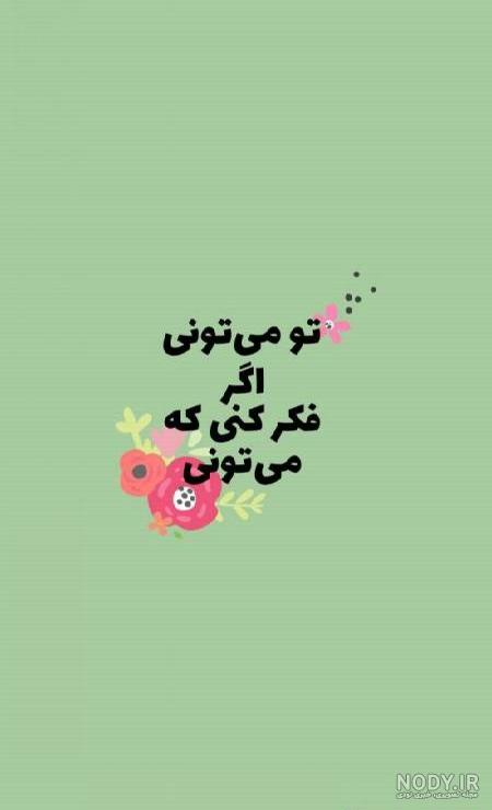 عکس بدون متن برای نوشتن