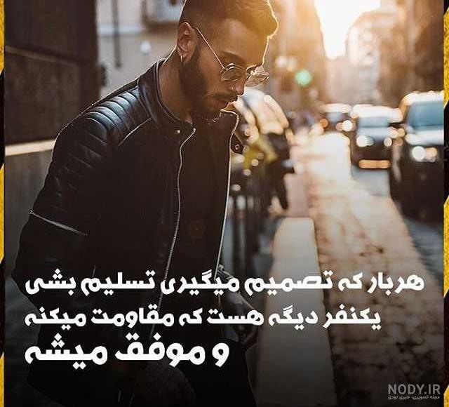 عکس برای استوری بدون متن