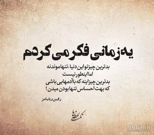 عکس جدید عکس جدید