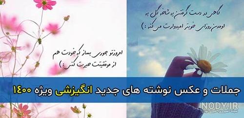عکس فانتزی انگیزشی بدون متن