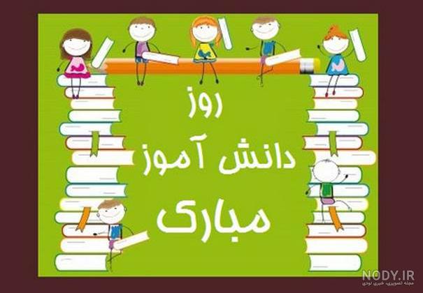 عکس نوشته زلزله طنز