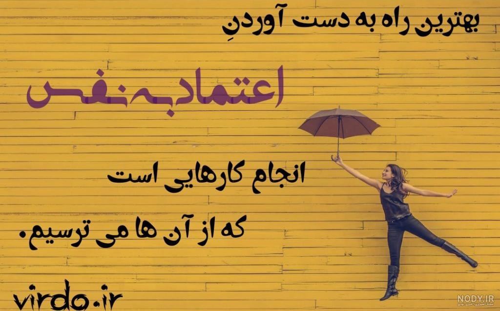 عکس ورزشی بانوان