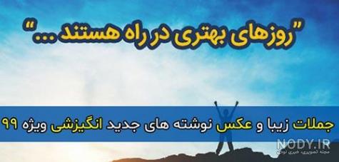 عکس ورزشی برای مدرسه
