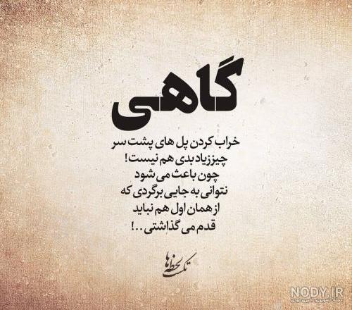 عکس پروفایل جدید امسال عکس پروفایل جدید امسال