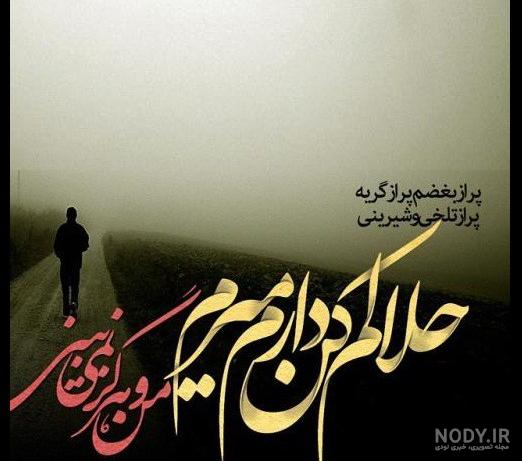 عکس پروفایل حلالم کنید خداحافظ عکس پروفایل حلالم کنید خداحافظ