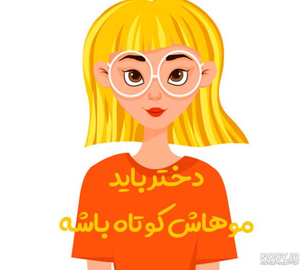 عکس پروفایل دخترونه لاکچری اینستا جدید خارجی عکس پروفایل دخترونه لاکچری اینستا جدید خارجی