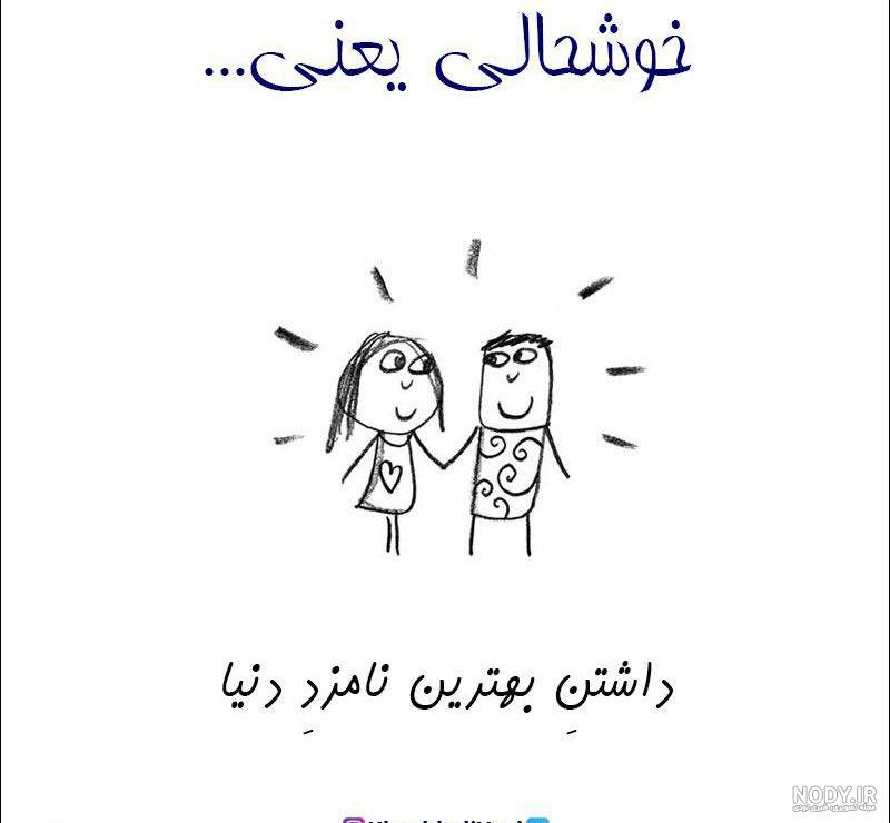 عکس پروفایل مذهبی شاد عکس پروفایل مذهبی شاد
