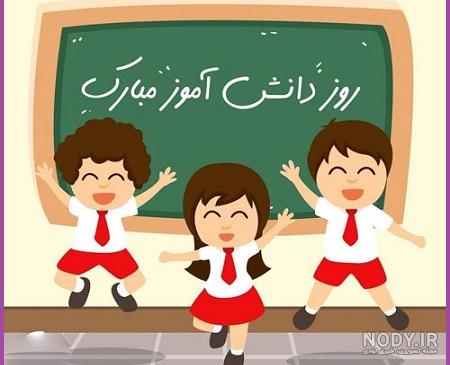 متن در مورد زلزله برای مدرسه